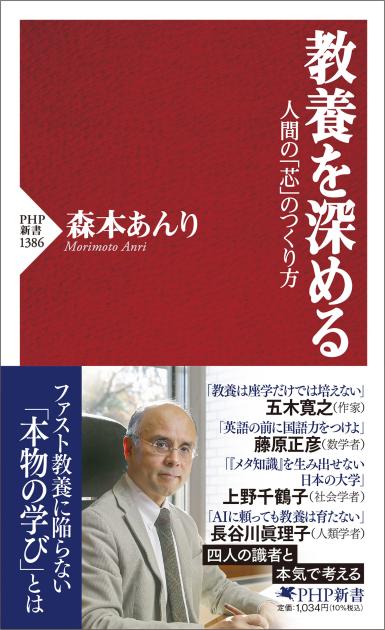 ★真の自己を発見せよ。魂の叡智を探求する。スピリチュアルリーダー養成上級★ ☆真の自己を発見せよ。魂の叡智を探求する。スピリチュアル